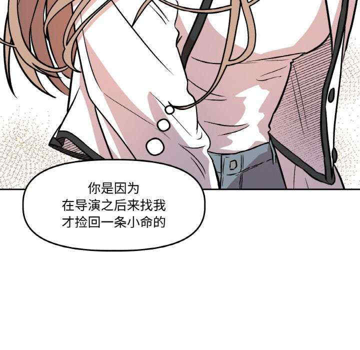 附属品少女的叛逆期