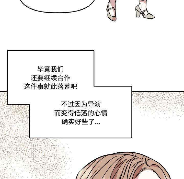 附属品少女的叛逆期