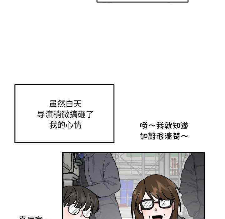 附属品少女的叛逆期