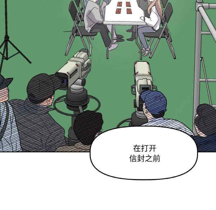 附属品少女的叛逆期