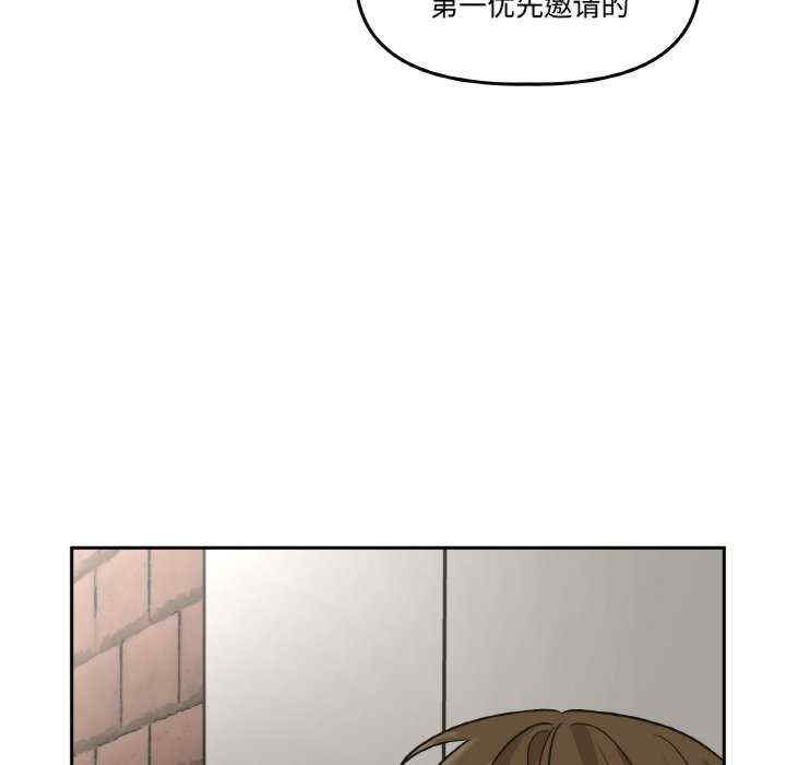 附属品少女的叛逆期