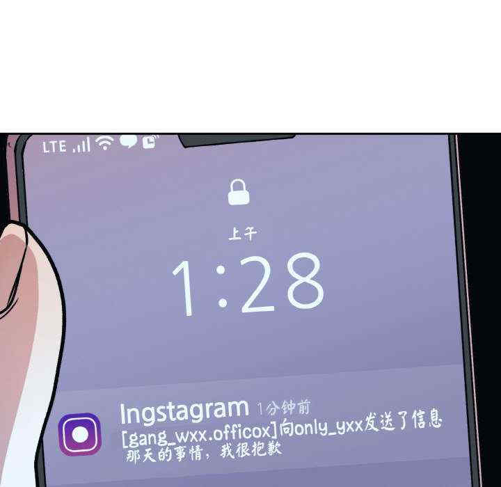 附属品少女的叛逆期