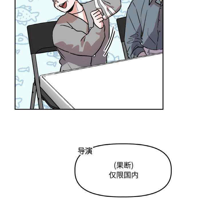 附属品少女的叛逆期