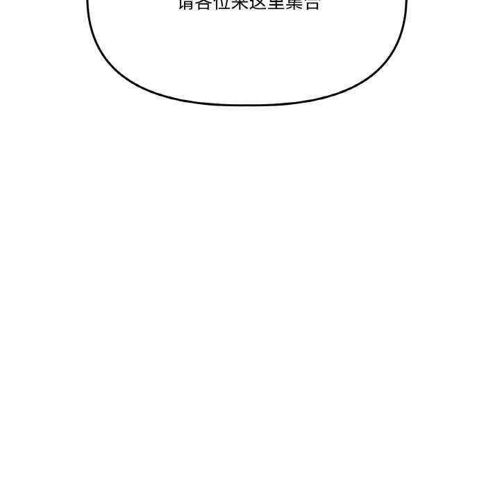 附属品少女的叛逆期