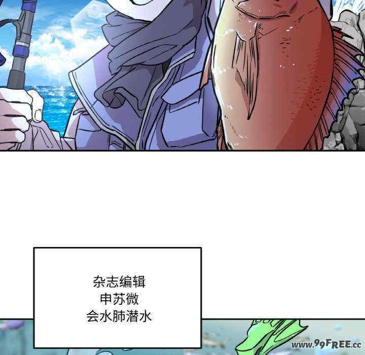 附属品少女的叛逆期