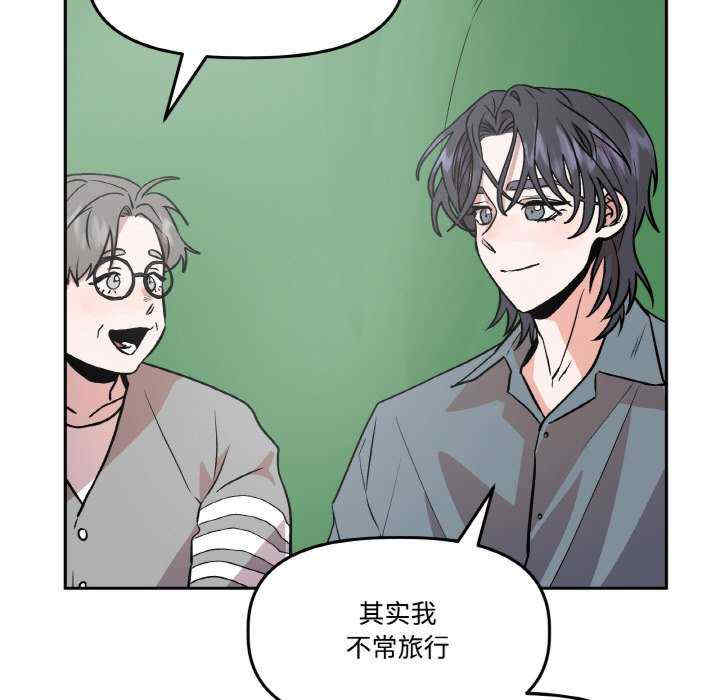 附属品少女的叛逆期