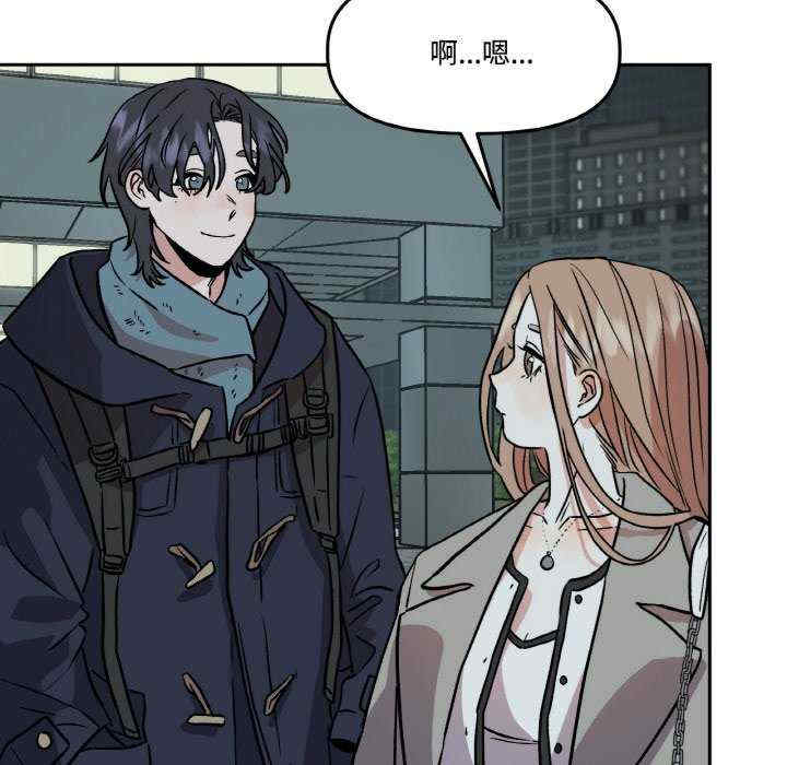 附属品少女的叛逆期