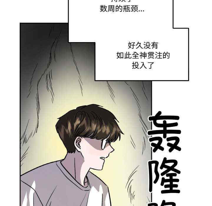 附属品少女的叛逆期