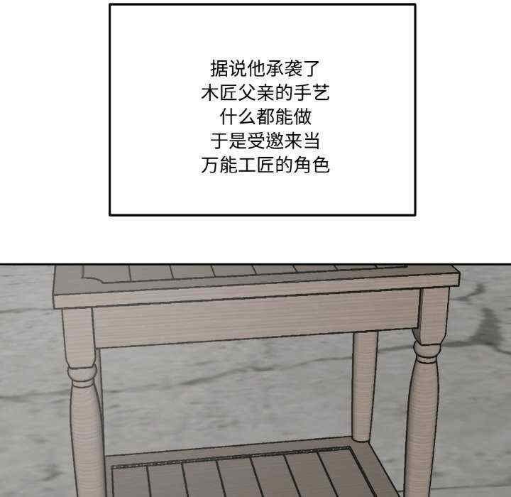 附属品少女的叛逆期