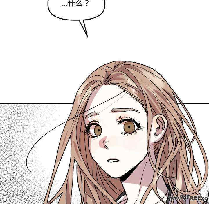 附属品少女的叛逆期