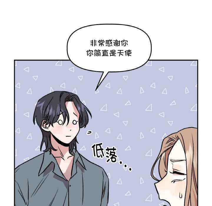 附属品少女的叛逆期