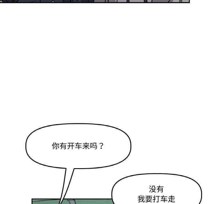 附属品少女的叛逆期