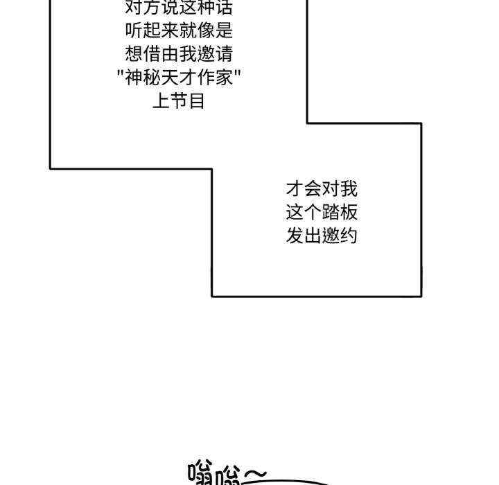 附属品少女的叛逆期