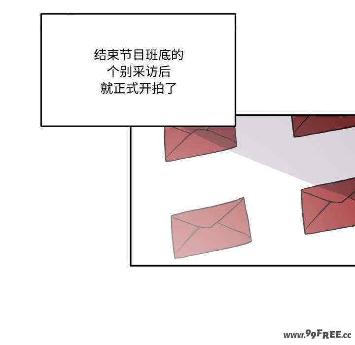 附属品少女的叛逆期