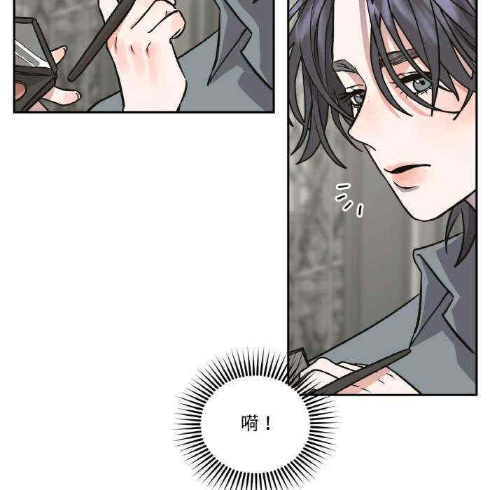 附属品少女的叛逆期