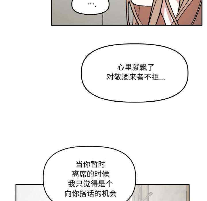 附属品少女的叛逆期