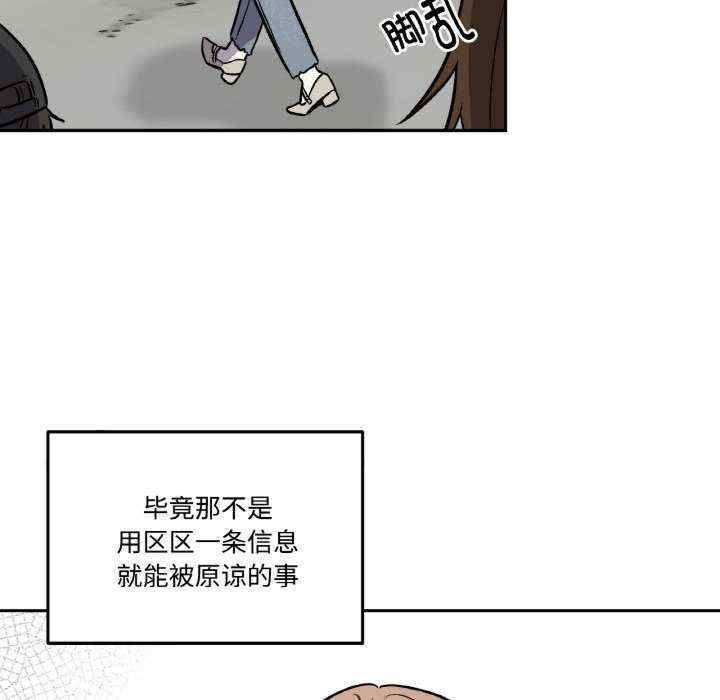 附属品少女的叛逆期