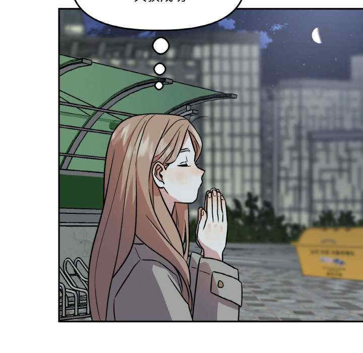 附属品少女的叛逆期