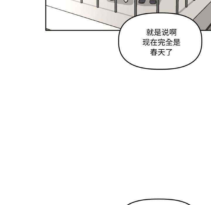 附属品少女的叛逆期