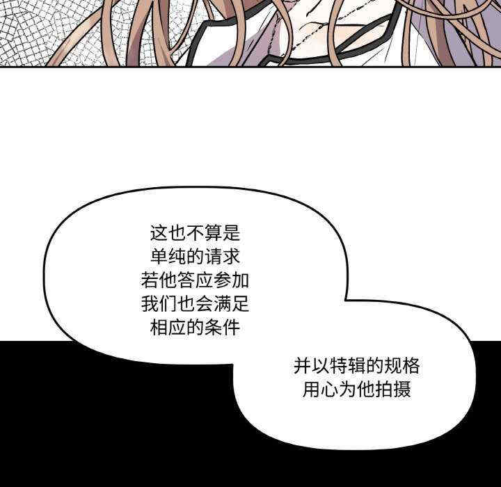 附属品少女的叛逆期