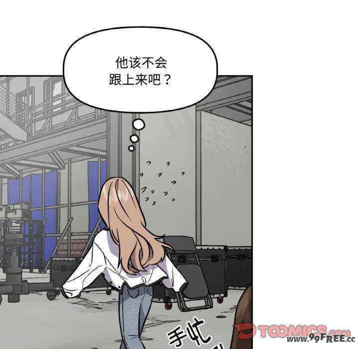 附属品少女的叛逆期