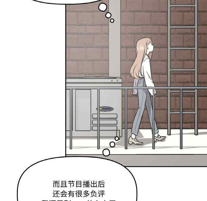 附属品少女的叛逆期