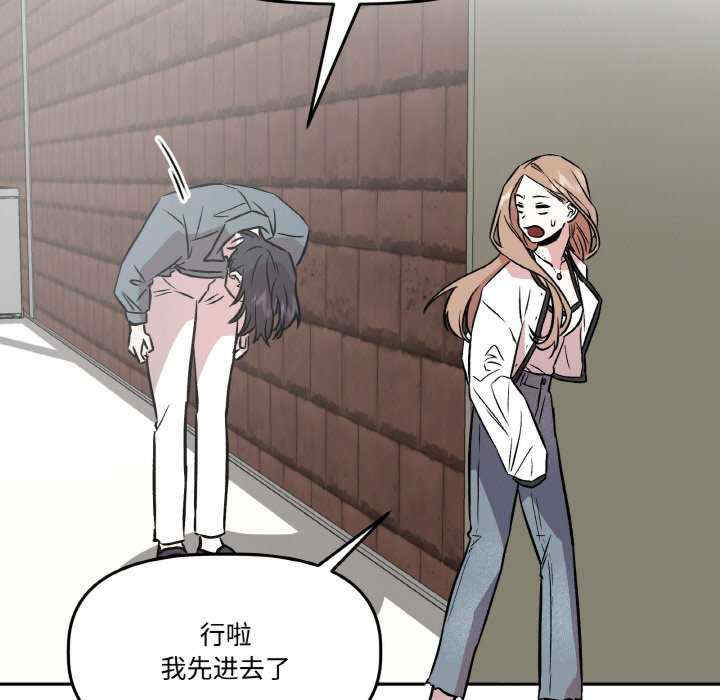 附属品少女的叛逆期