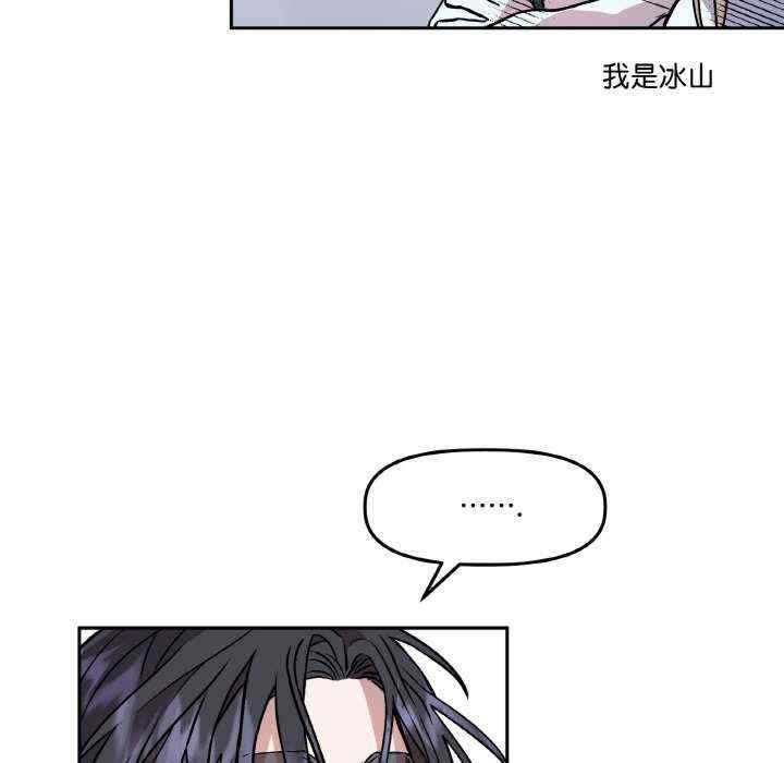 附属品少女的叛逆期