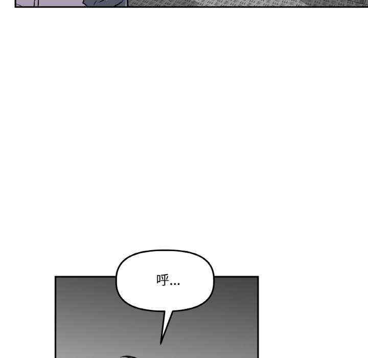 附属品少女的叛逆期