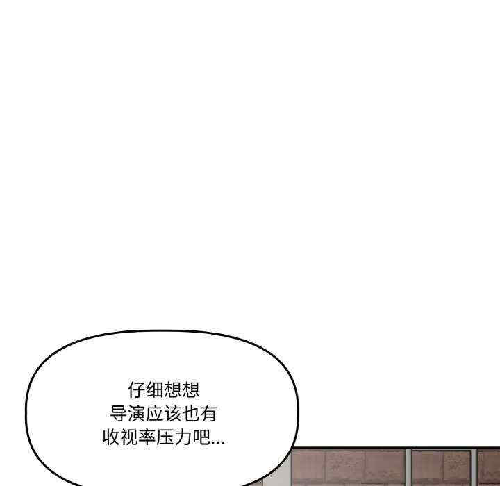 附属品少女的叛逆期