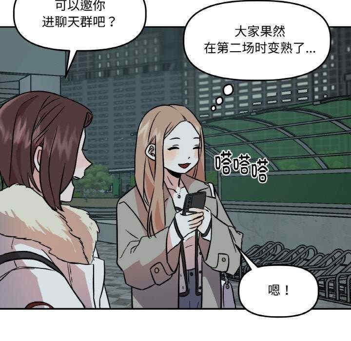 附属品少女的叛逆期