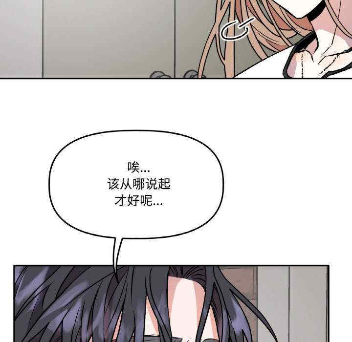 附属品少女的叛逆期