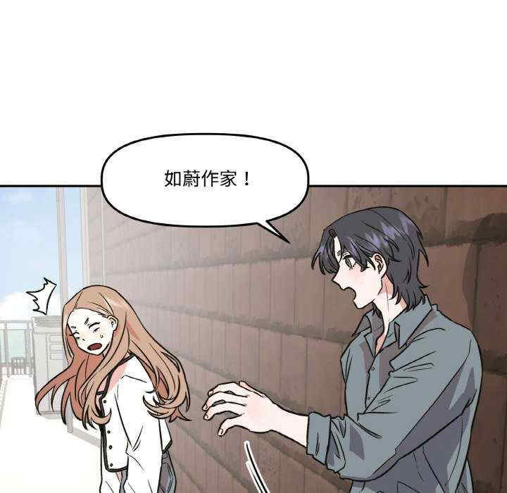 附属品少女的叛逆期