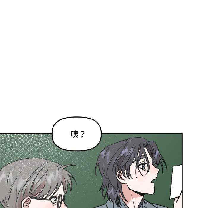 附属品少女的叛逆期