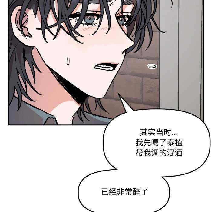 附属品少女的叛逆期