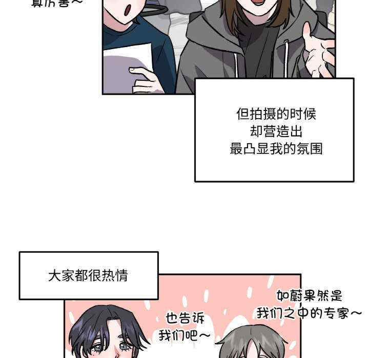 附属品少女的叛逆期