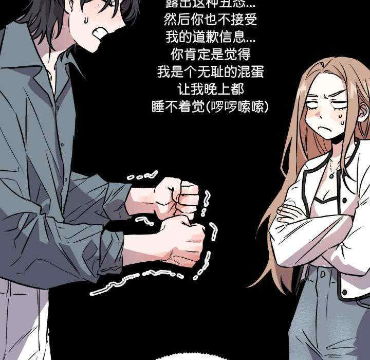 附属品少女的叛逆期