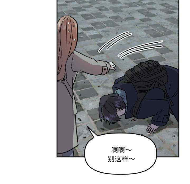 附属品少女的叛逆期