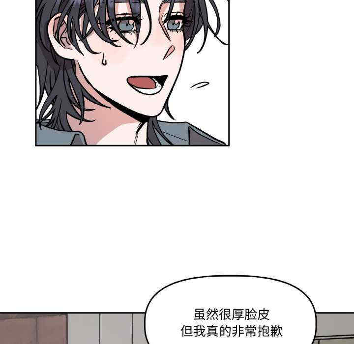 附属品少女的叛逆期