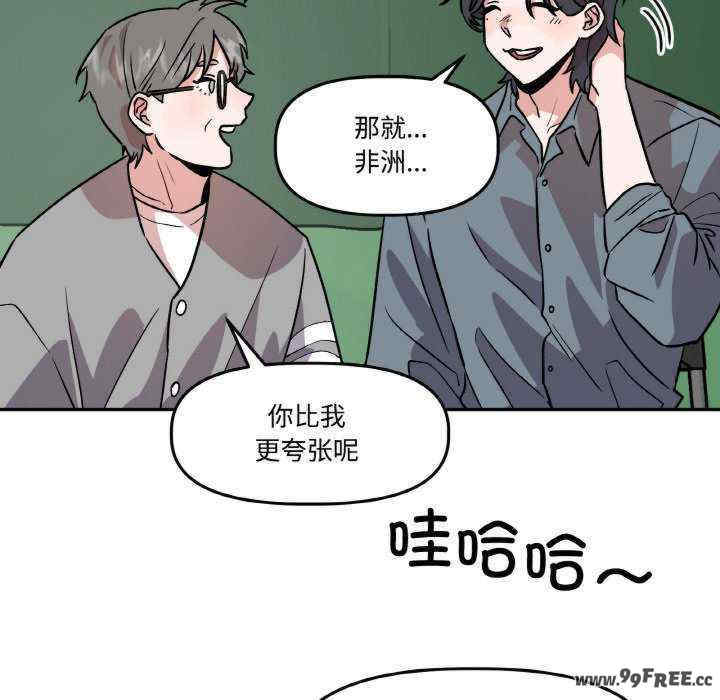 附属品少女的叛逆期