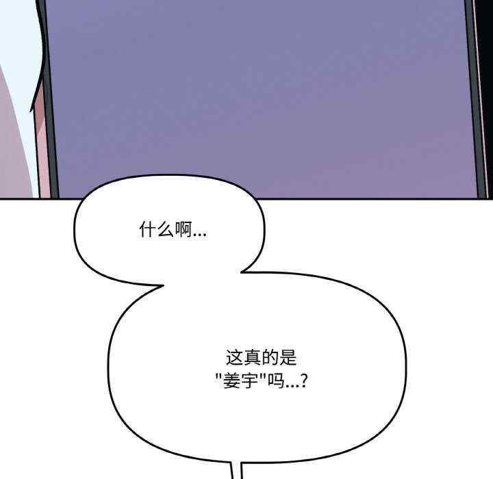 附属品少女的叛逆期