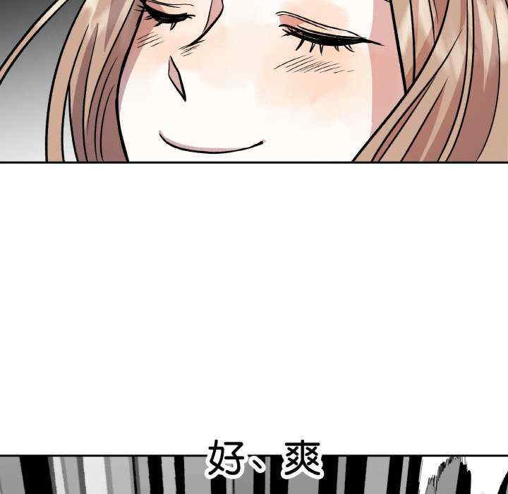 附属品少女的叛逆期