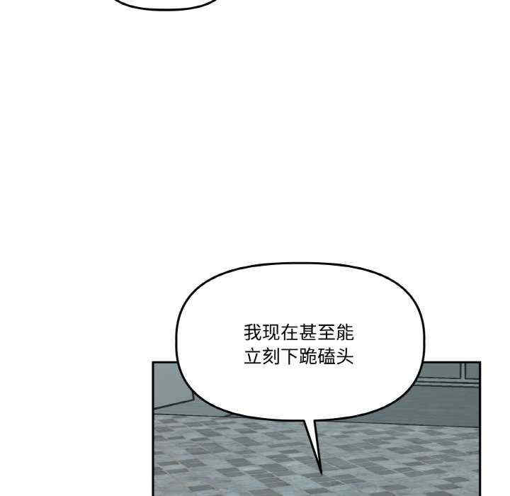 附属品少女的叛逆期