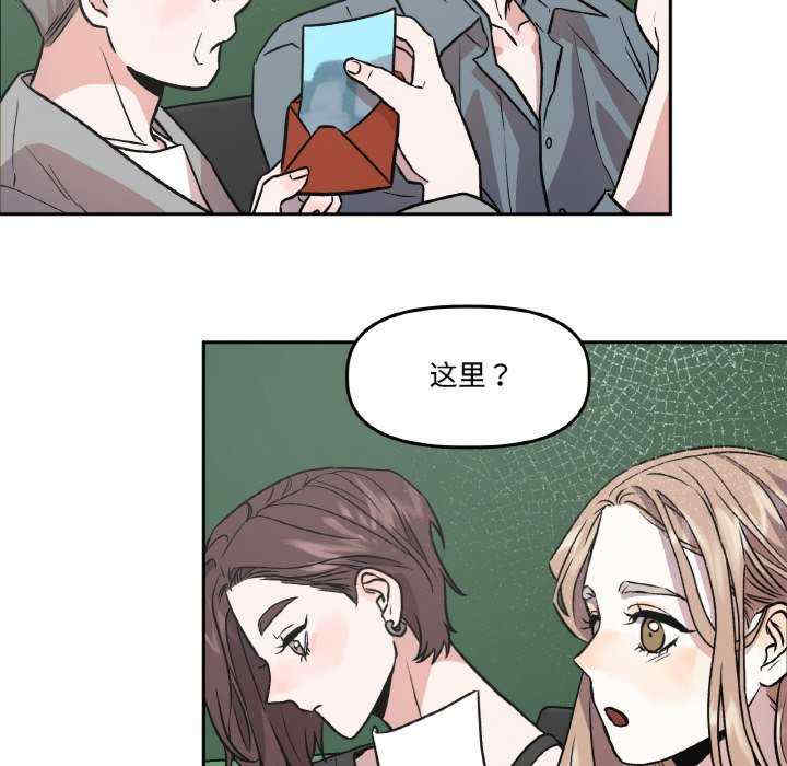 附属品少女的叛逆期