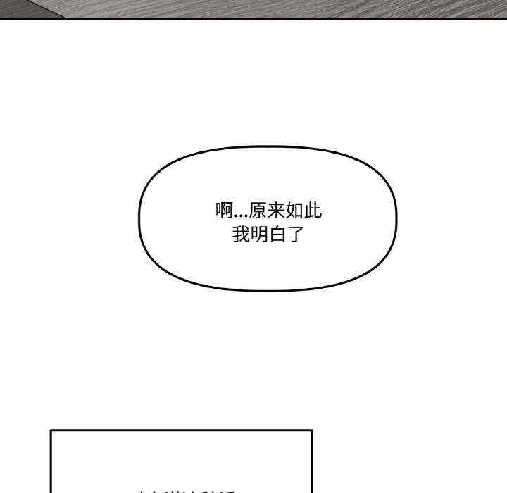 附属品少女的叛逆期