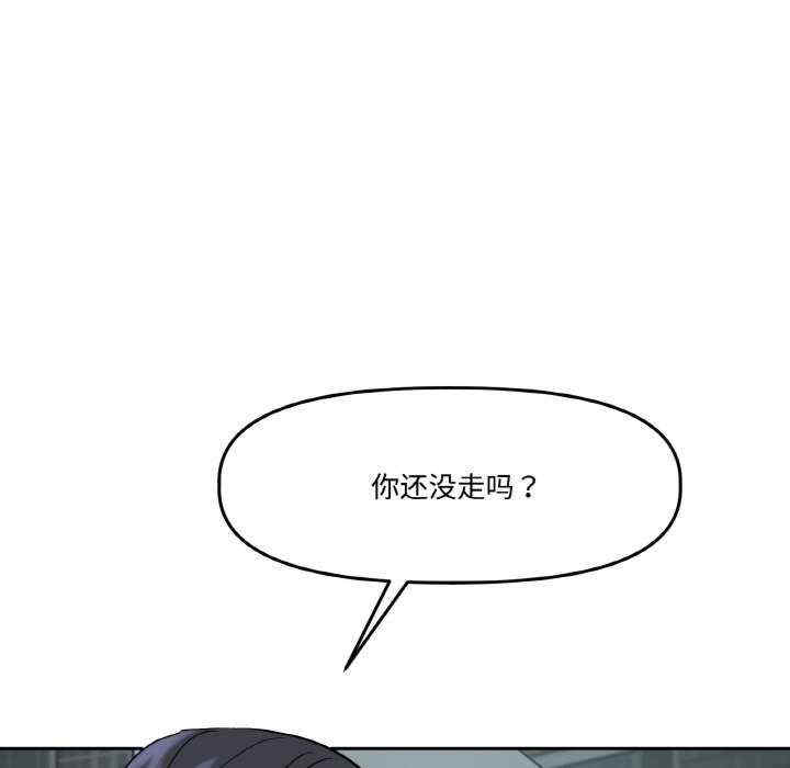 附属品少女的叛逆期