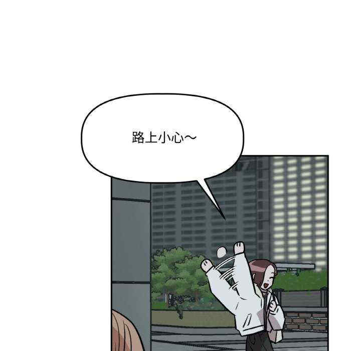 附属品少女的叛逆期