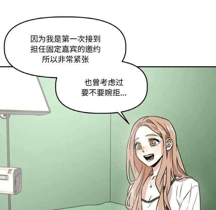 附属品少女的叛逆期