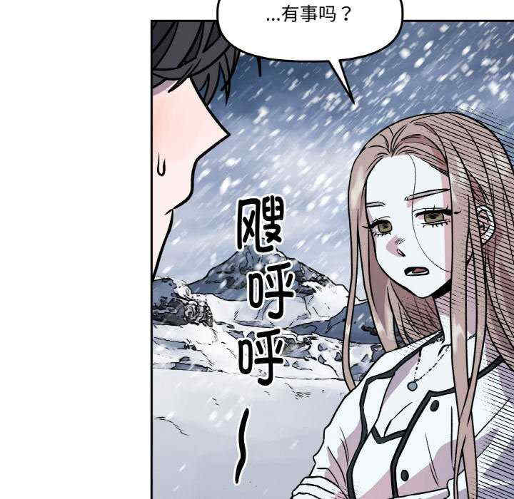 附属品少女的叛逆期