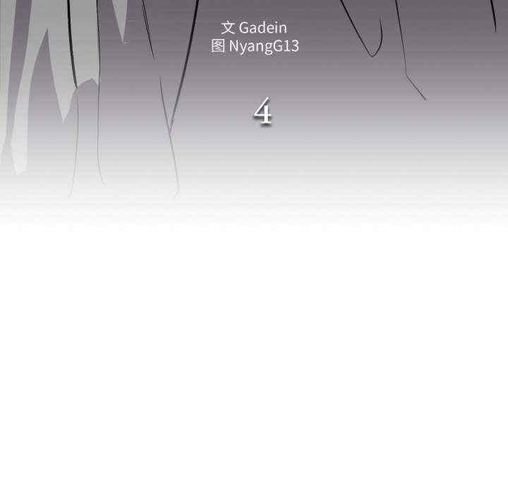 附属品少女的叛逆期